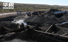 全文发布 | 煤炭行业涉税刑事风险报告（2022）