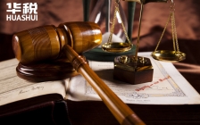 政府许诺税收返还却临阵退缩?最高院再审维护企业合法权益