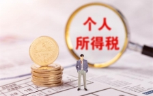 自然人税收监管系统大升级,三类群体个税合规刻不容缓