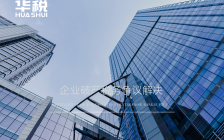 破产程序中的纳税争议还需“清税前置”吗?