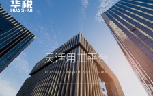 又现福建灵工平台移送公安,虚开风险或掣肘行业发展