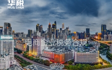 新规施行!税局监管能力加强,电商企业面临哪些税务影响