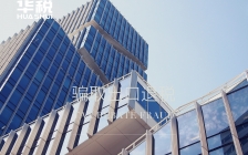 多类型出口骗税案件曝光,外贸企业税务风险须警惕