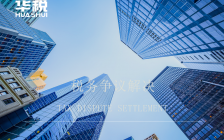 最新判例:受票企业有权对认定上游虚开的处理决定提起复议